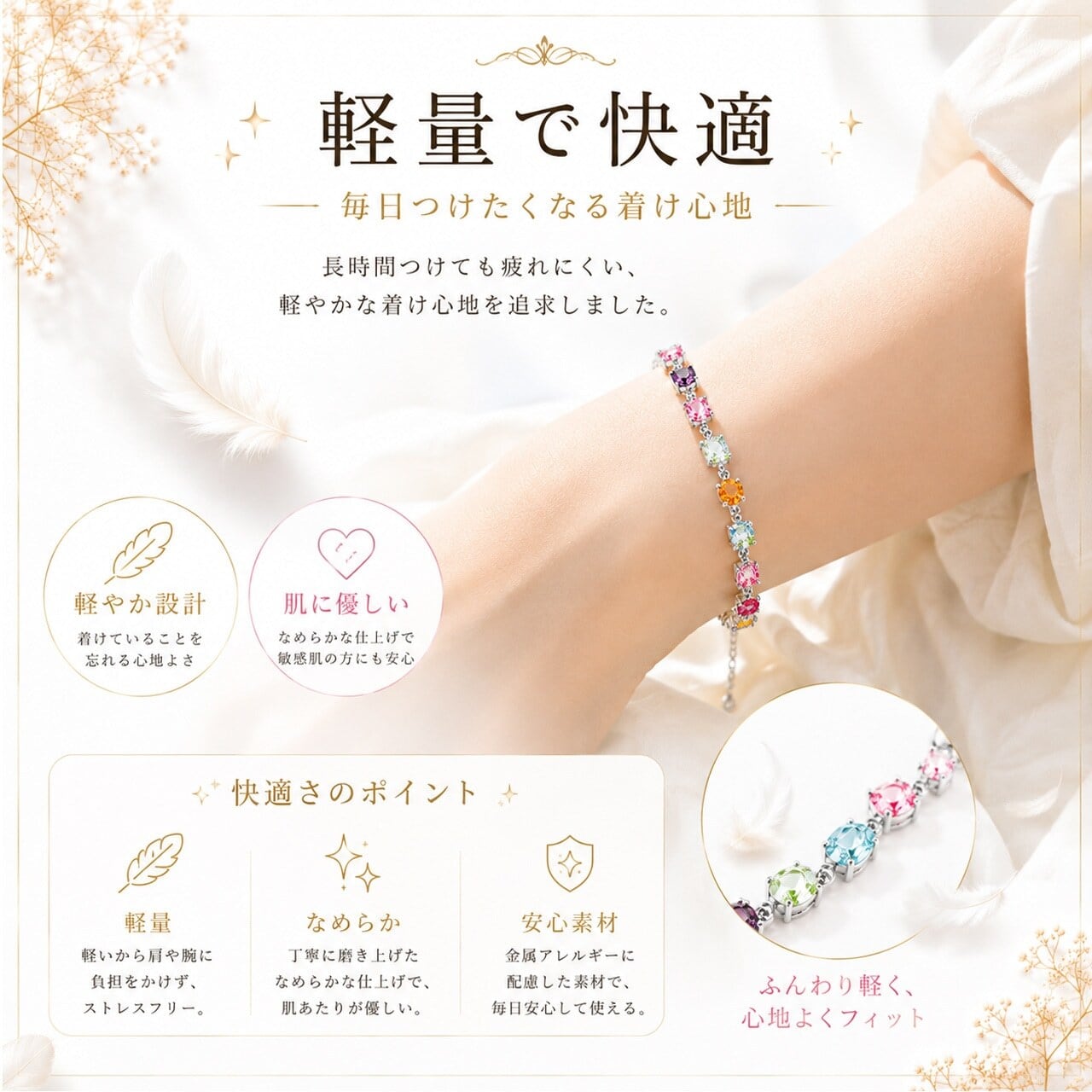 HY 584 . ブレスレット レディース ジルコン カラージルコン