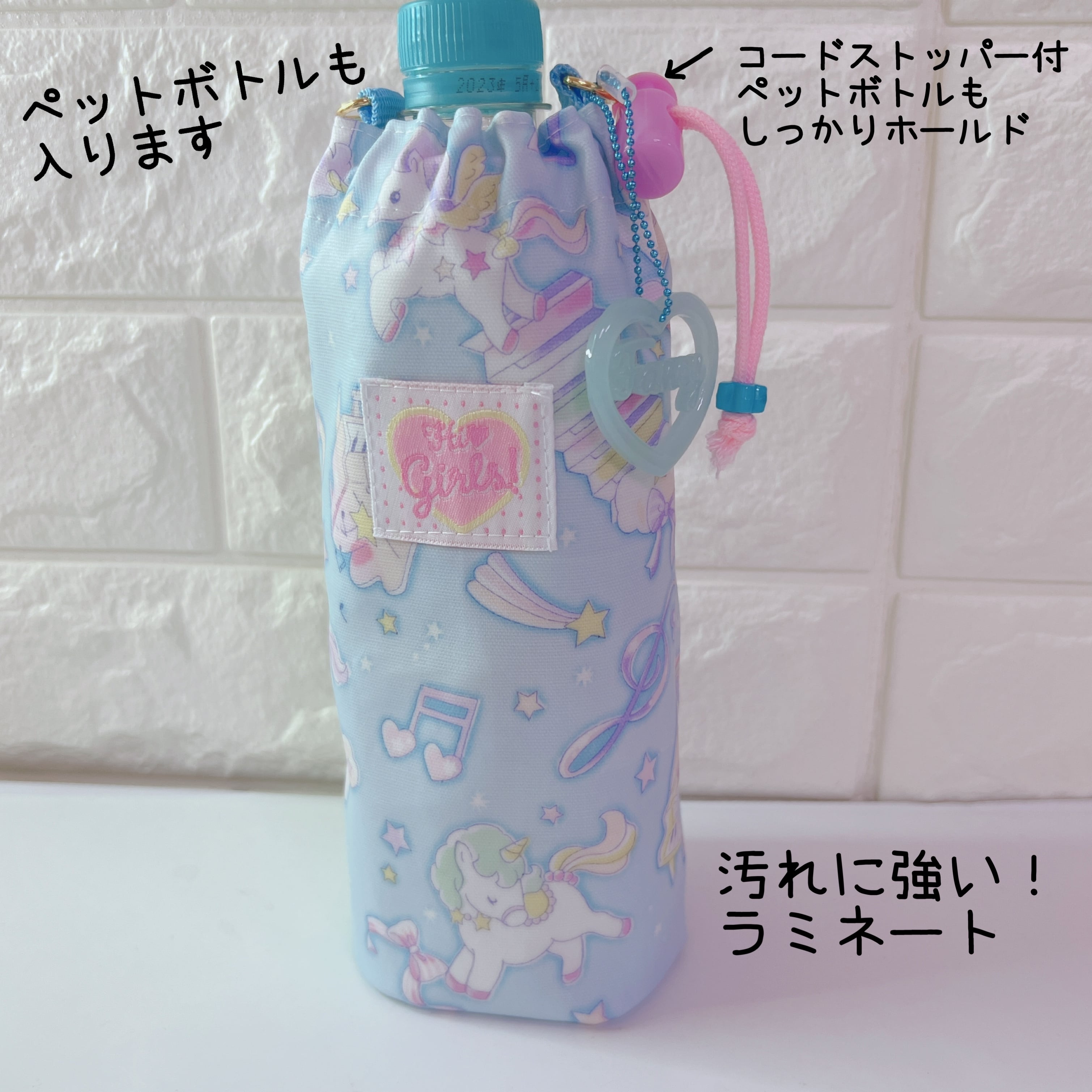J）水筒ケース ヒッコリー 汚れに強いラミネート 水筒カバー 水筒入れ