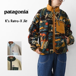 Patagonia [パタゴニア正規代理店] K's Retro-X Jkt [65626] キッズ・レトロX・ジャケット・アウター・KID'S/LADY'S  [2026AW]