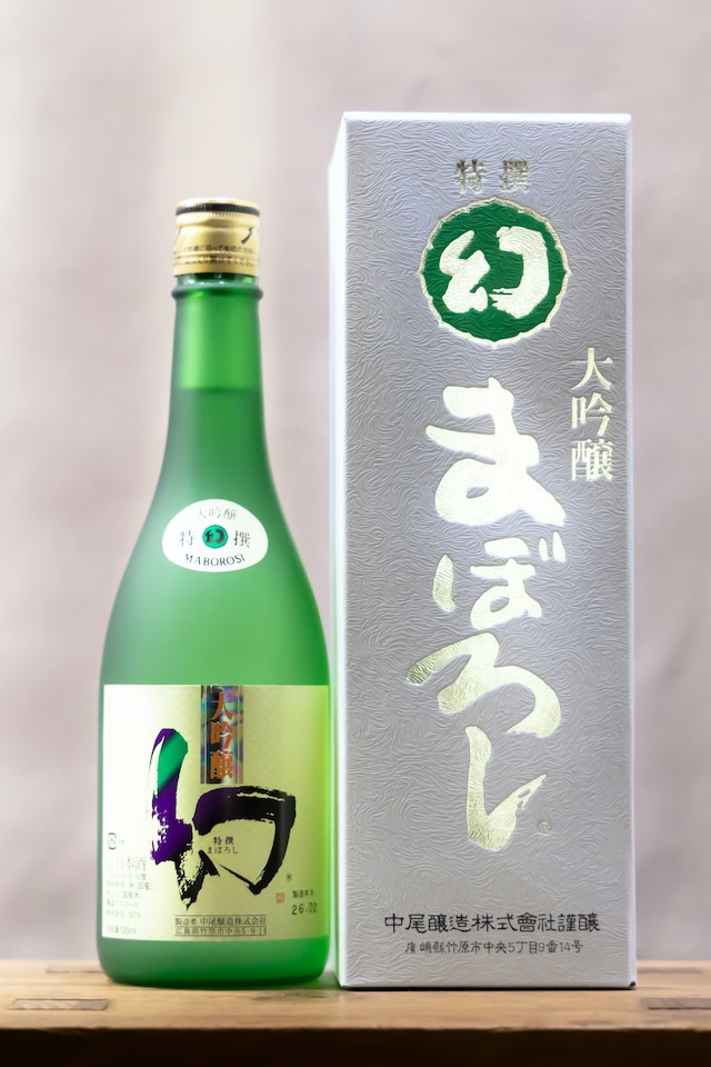 大吟醸　まぼろし白箱　720㎖