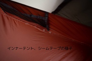 ビンテージテント MSR Asgard