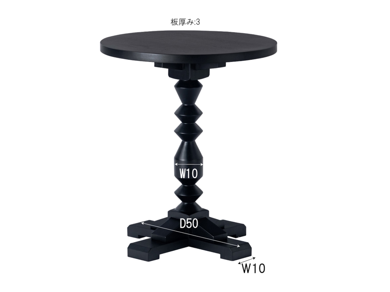 直径60cm 丸カフェテーブル 木製 黒 クラシック・画像16