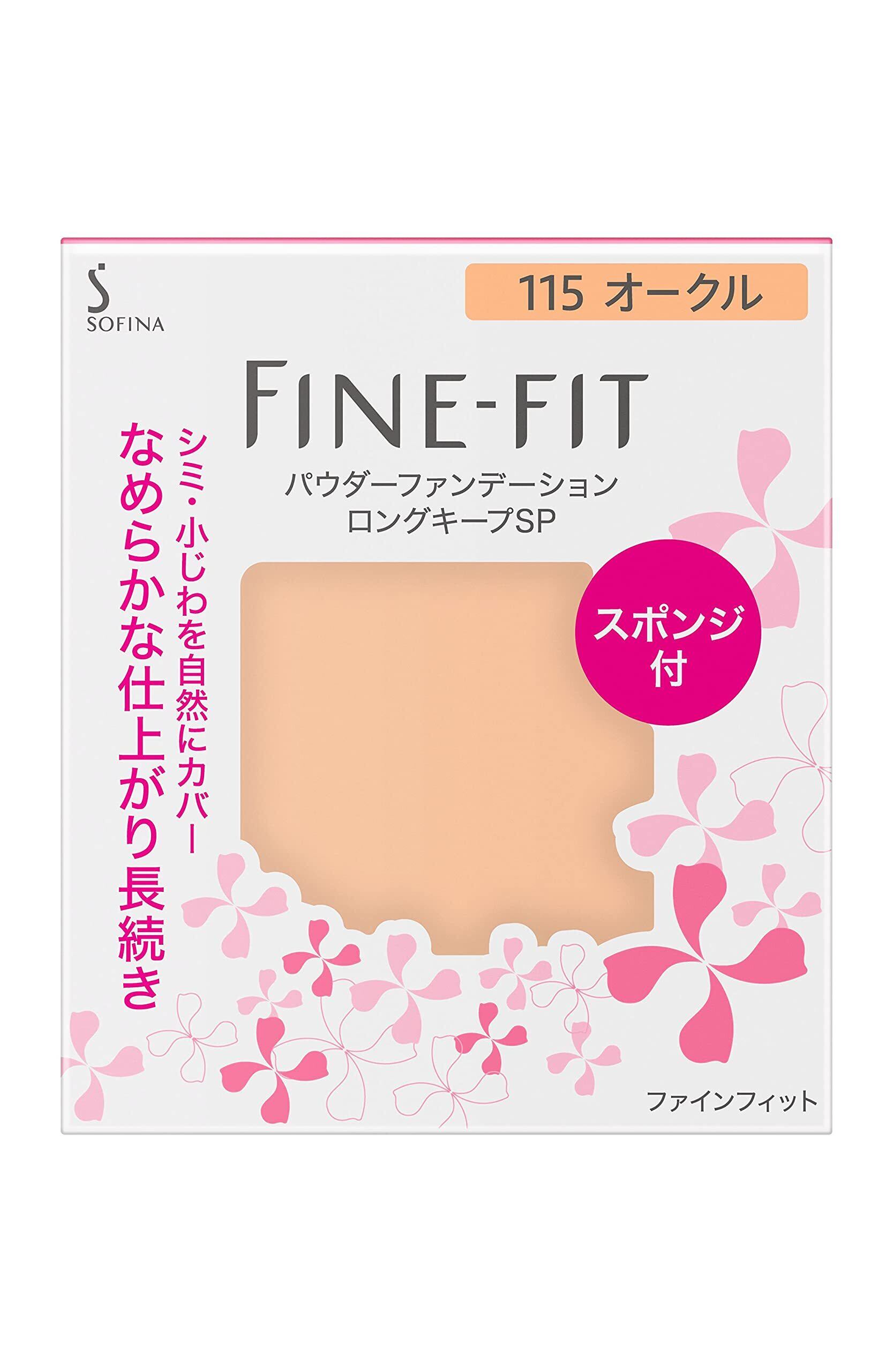 LAESSE glass skin Funde Glow Serum【肌質改善】ラエッセ