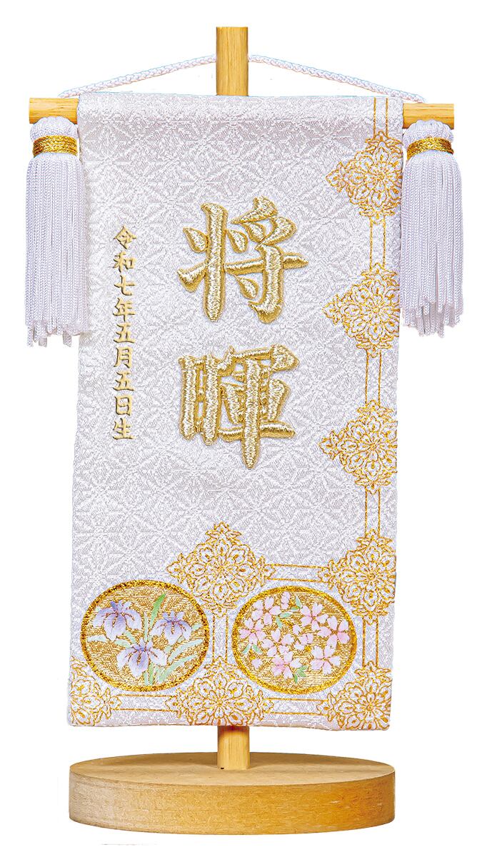 源義経紅裾濃（みなもとのよしつねべにすそご） 兜収納飾り【GG-150