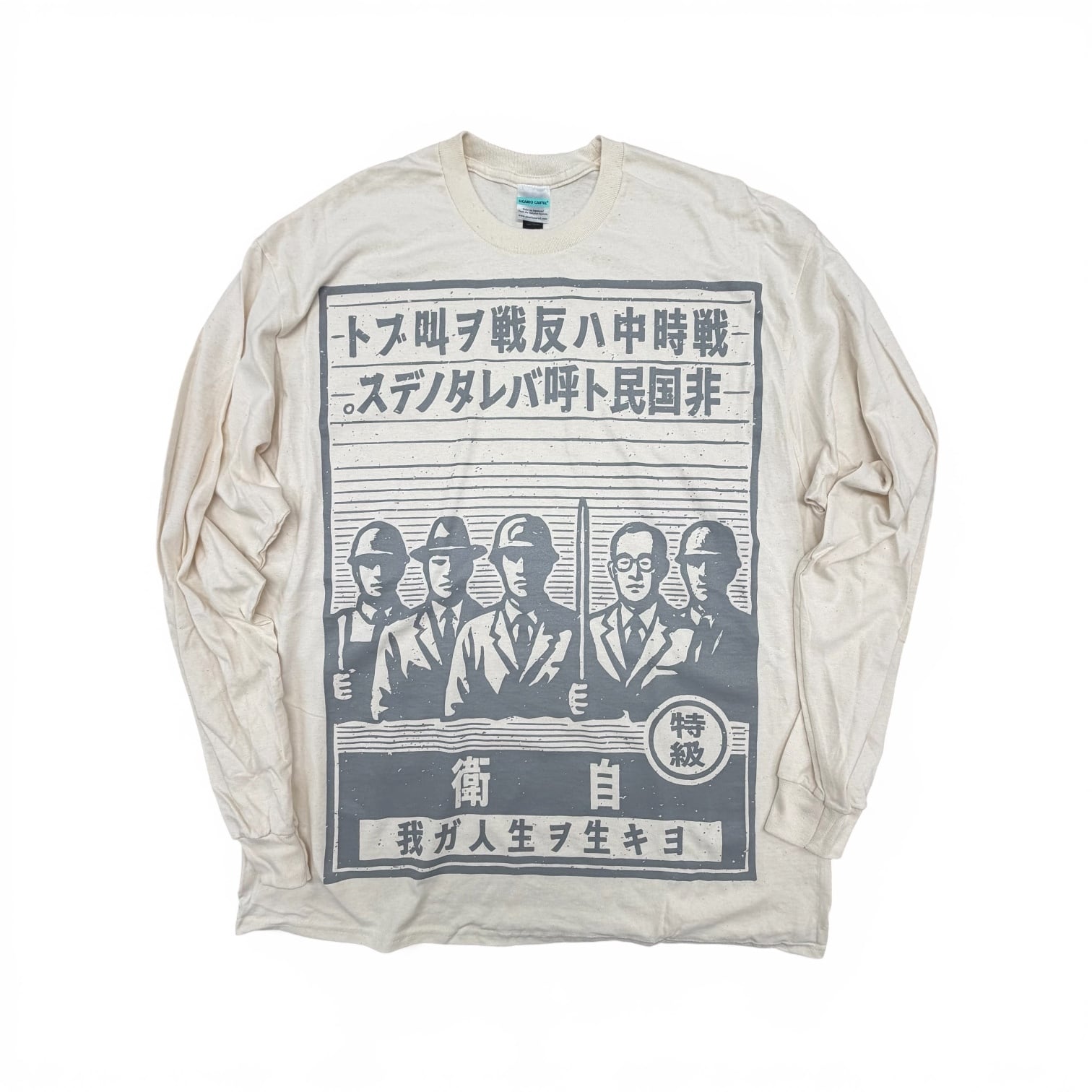 シカリオカルテル　２枚セット L/S | SICARIO CARTEL