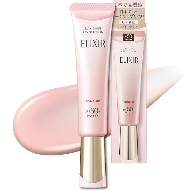 ナリス セルグレース スキンヴェール デイセラム 30mL, ベージュ | PAY ID
