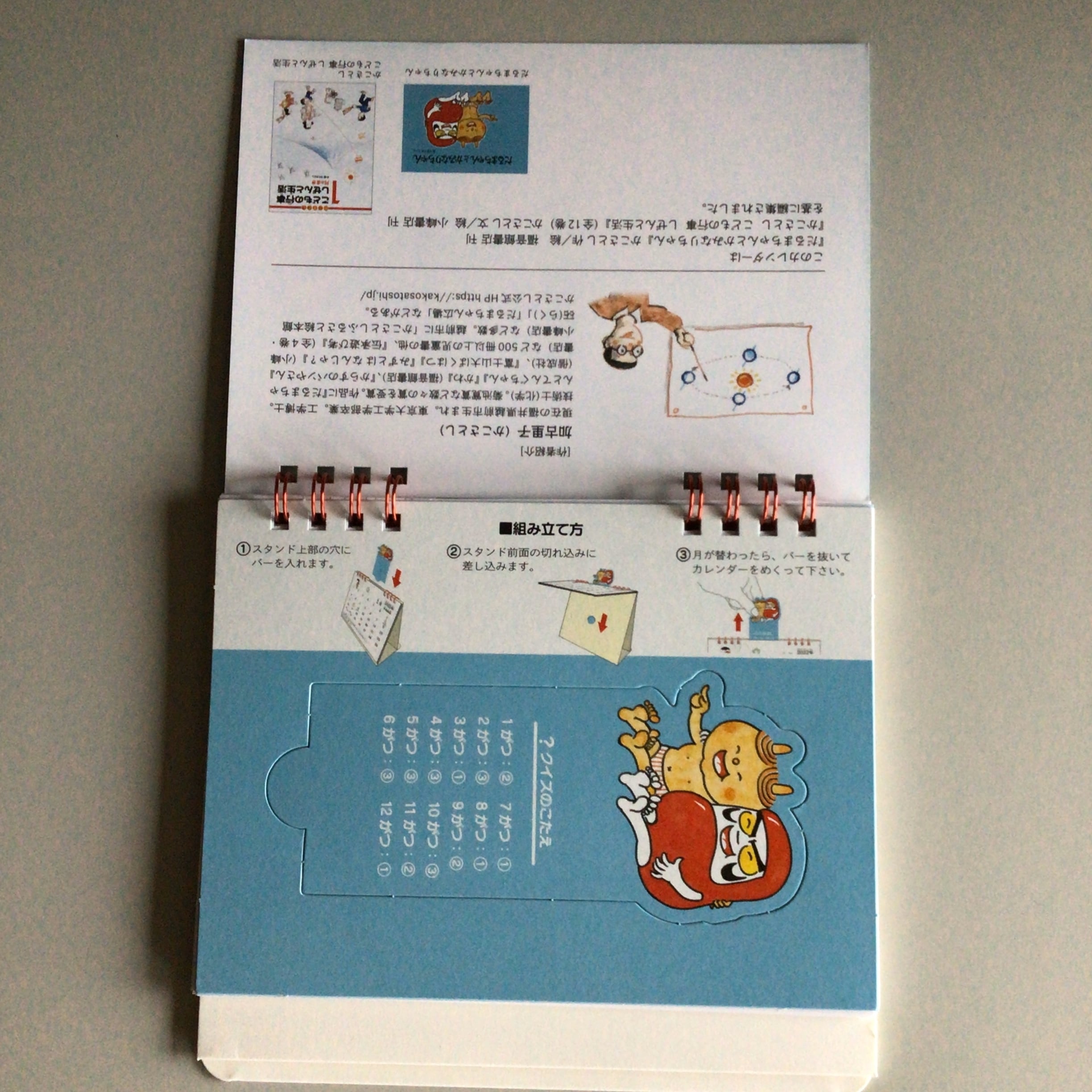 週末限定価格　かこさとし こどもの行事 しぜんと生活 全巻セット 12冊セット 週末限定価格 かこさとし こどもの行事 しぜんと生活 全巻セット