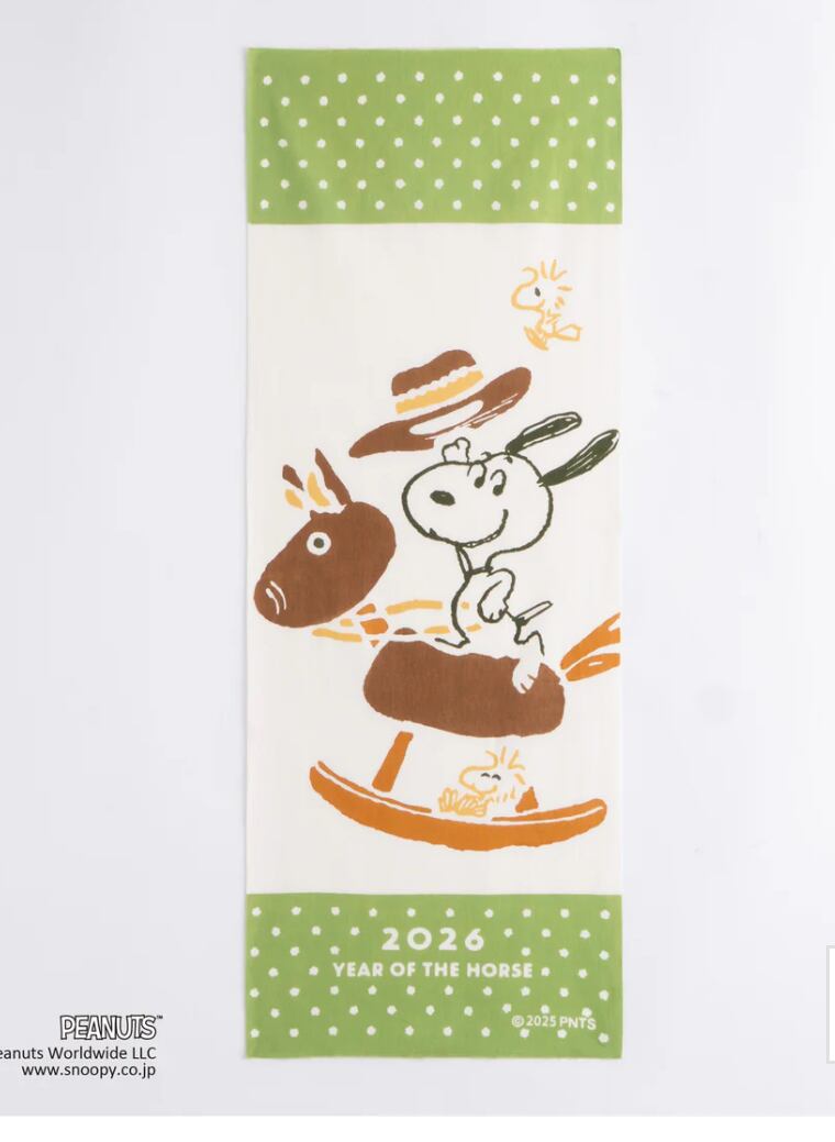 ホーススヌーピー 手ぬぐい/てぬぐい | 城崎温泉 お土産・雑貨