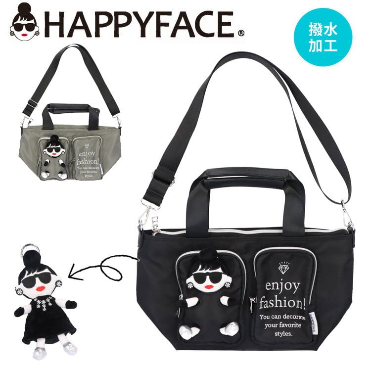 Happy　ショルダーバッグとメガネケース HAPPY FACE EMMA ドール付き 2wayショルダーバッグ マスコット
