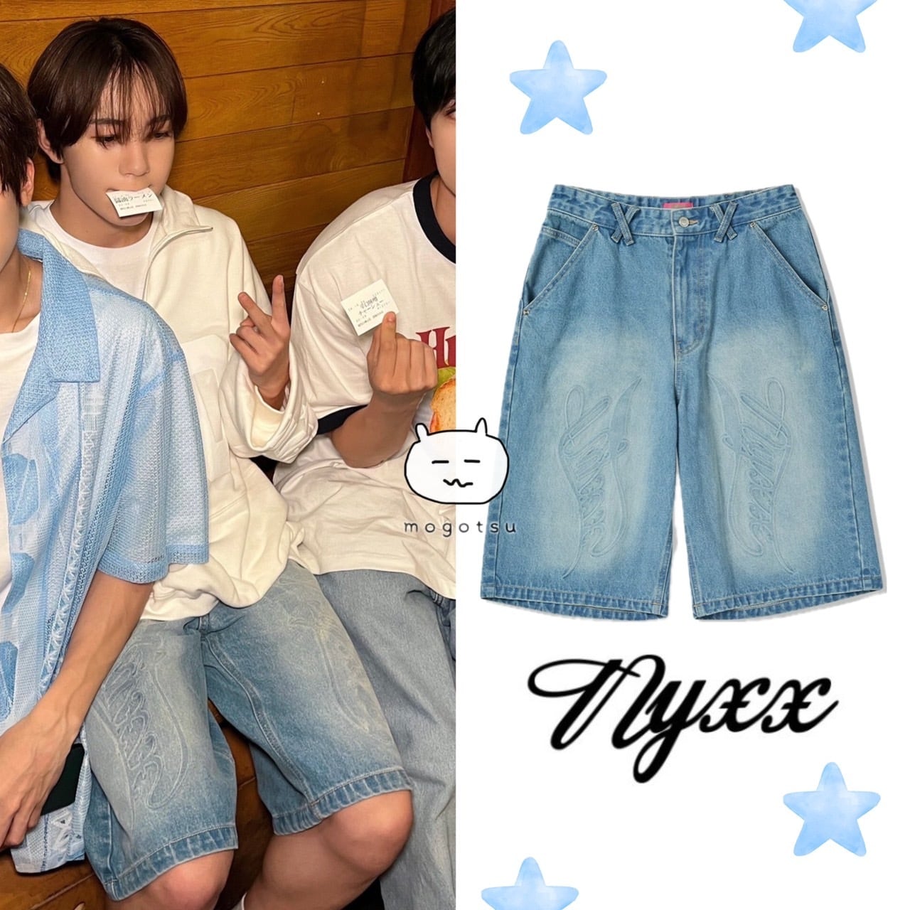 ☆NCT WISH リョウ 着用！！【NYXX】EMBOSSED DENIM HALF PANTS LIGHT