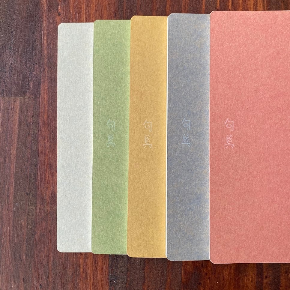 ノンブルノート「N」（22）nocco.編 | ノウト通販係