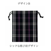 伊勢木綿 巾着袋 御朱印帳袋 スマホポーチ 和風 巾着 和雑貨 伊勢