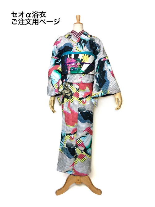 【M寸即納品あり】セオアルファ浴衣「Murder Case」ホワイト