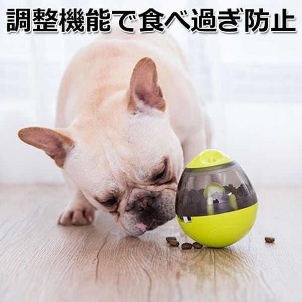 猫 留守番 おもちゃ 1人遊び おやつボール 運動不足解消 知育玩具 丈夫