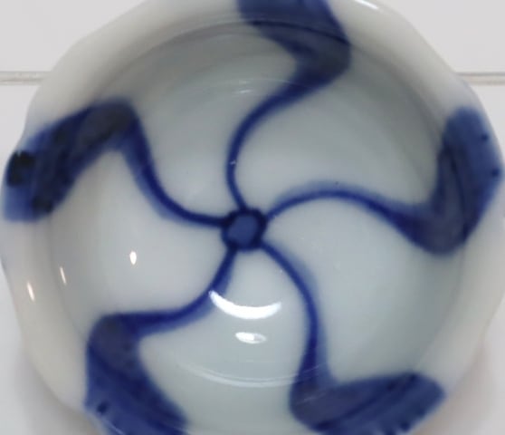 永楽善五郎造 染付捻酒盃 20客 | 賢祥堂 うつわ店