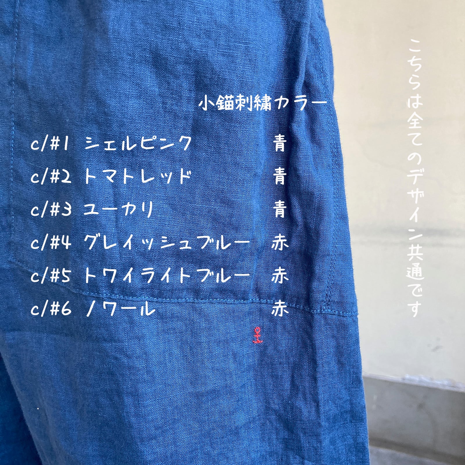 斜めポケ脇切り替えワンピース 初秋まで着られるリネン 62OP32 サイズF