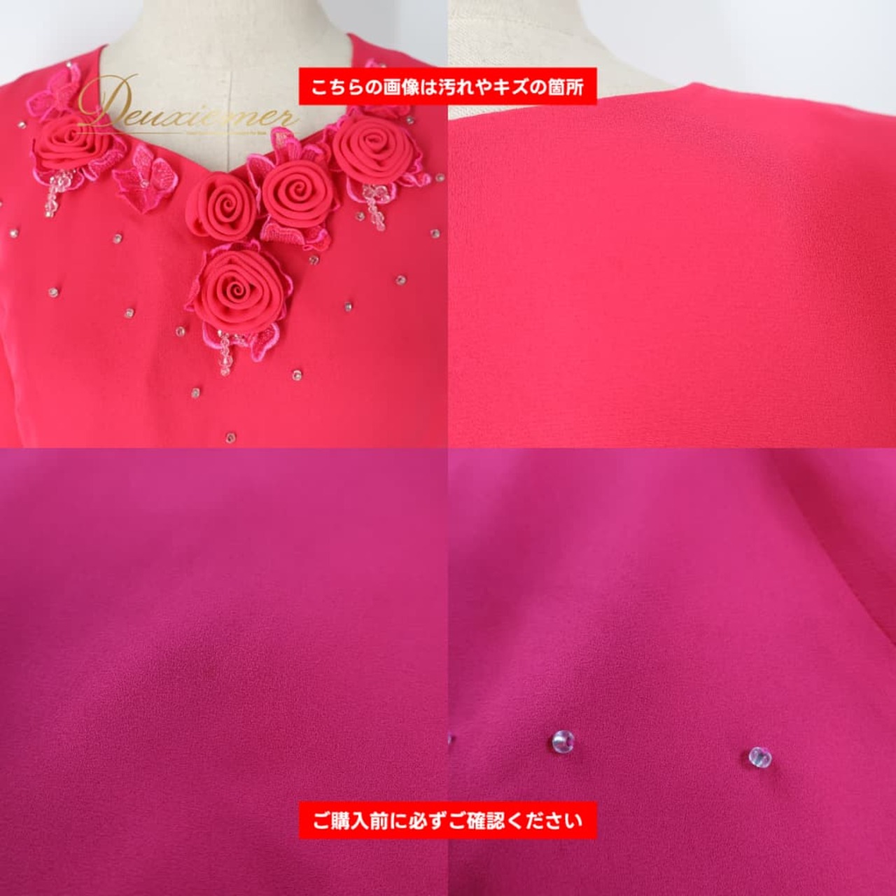 社交ダンス 衣装 ドレス ワンピース レッスンウェア ピンク系 花 ビーズ 袖 練習 レッスン 鮮やか 上品 かわいい ダンス衣装 イベント ステージ パーティー レディース おしゃれ シンプル 日本製