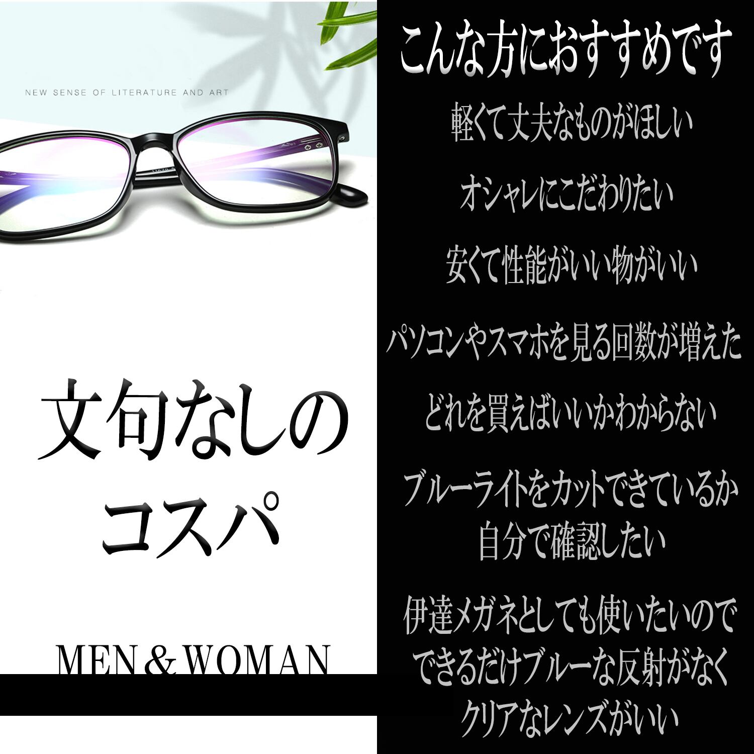 Laccl ラクル ブルーライトカット メガネ 超軽量 14グラム 伊達眼鏡 メンズ レディース クリアレンズ 度なし Uv 90 以上 001 Laccl