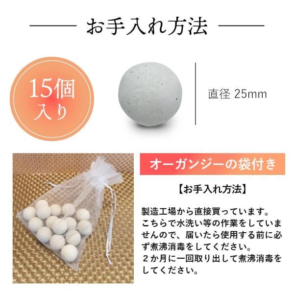 ゲルマ温浴ボール ゲルマニウム温浴 ゲルマバス ゲルマニウムボール