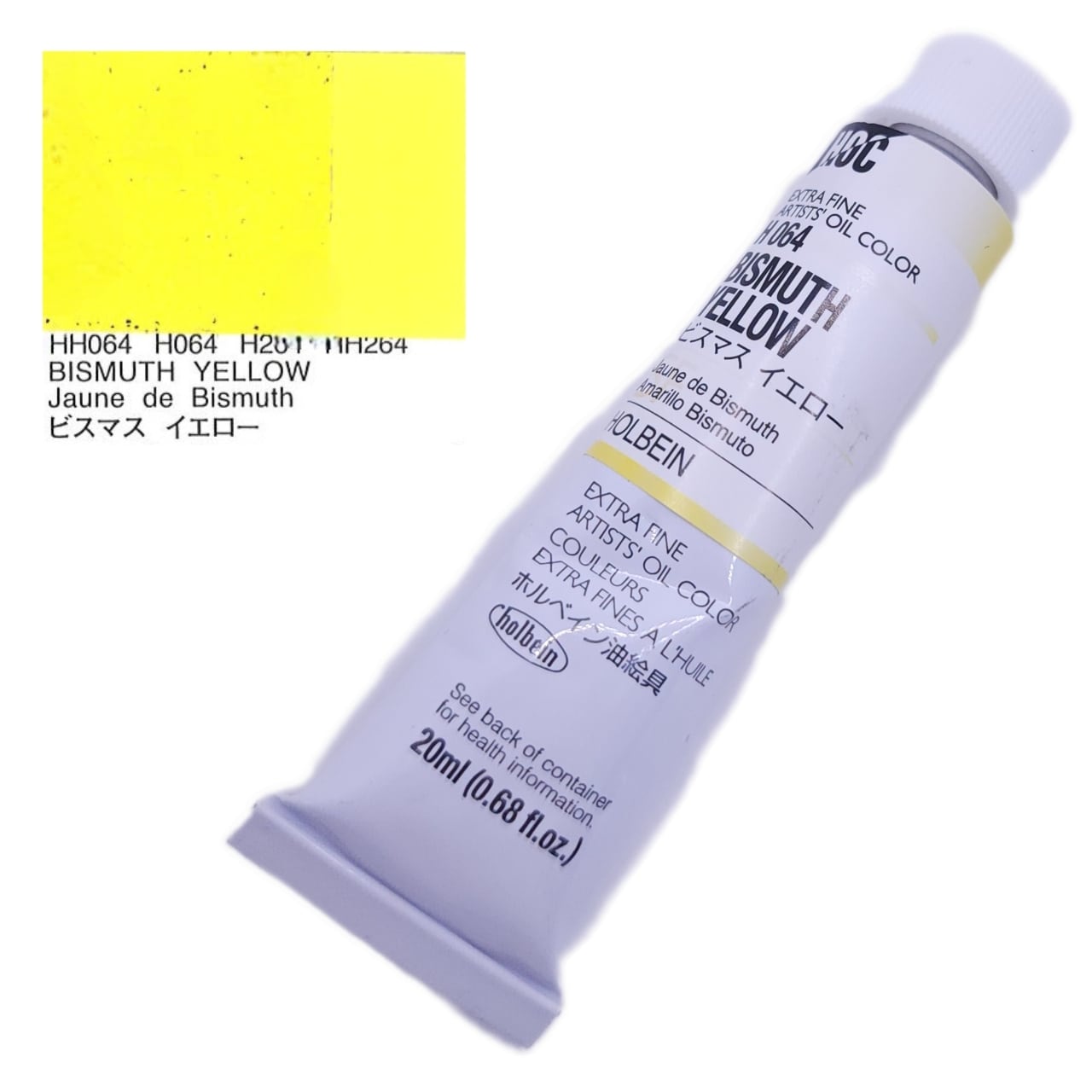 ホルベイン 顔料 ビスマスイエロ- #600 PG245 29245 dwos6rj ホルベイン画材】ホルベイン油絵具20ml ビスマスイエロー H064
