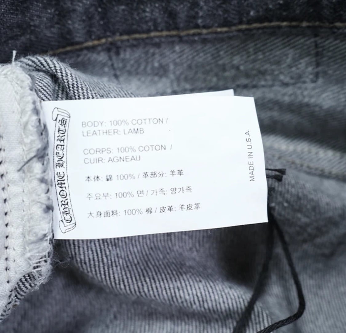 CHROME HEARTS クロムハーツ U VNTG JEAN RED TAB クロスパッチ付き