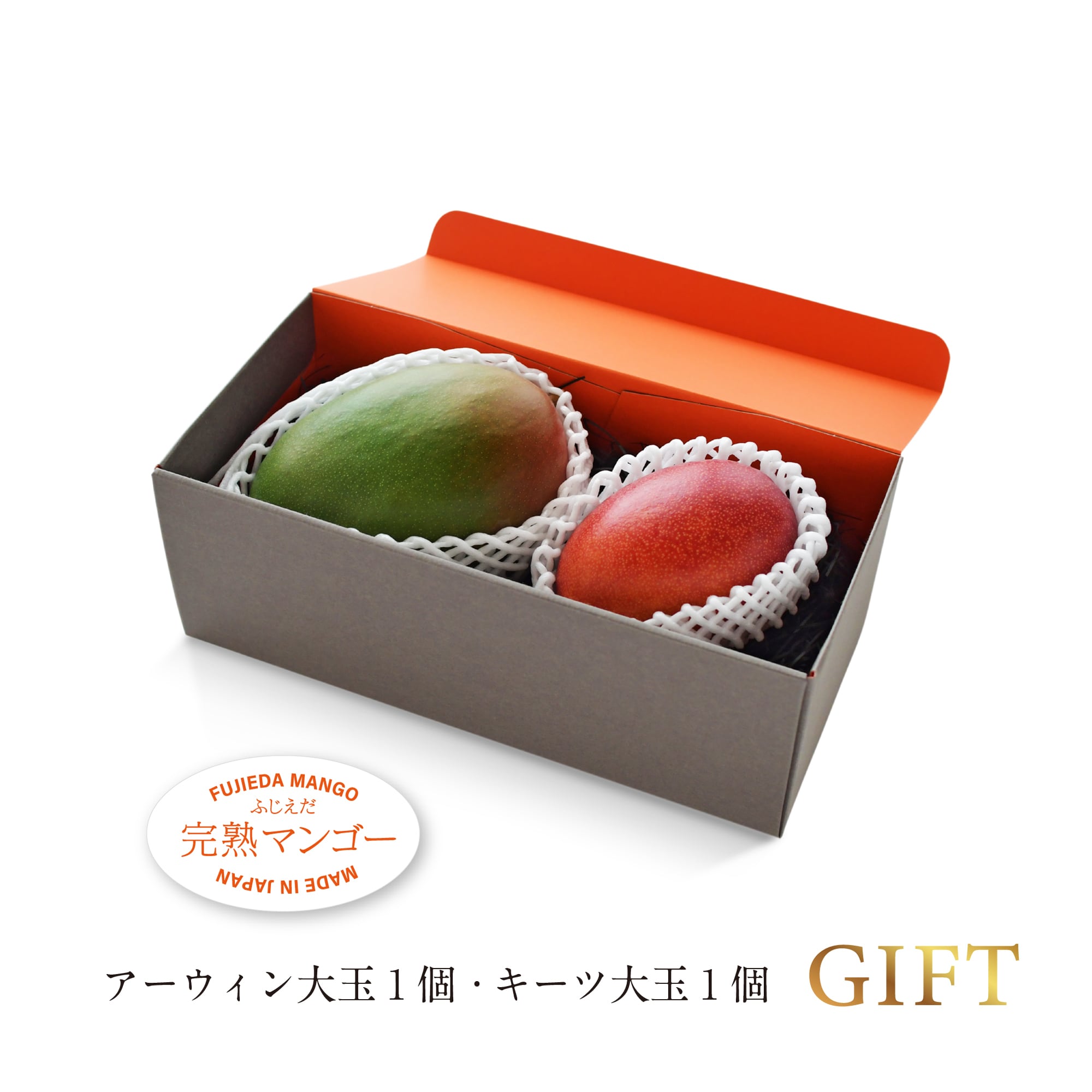 【ギフト】キーツ+アーウィン「ML玉」2個セット