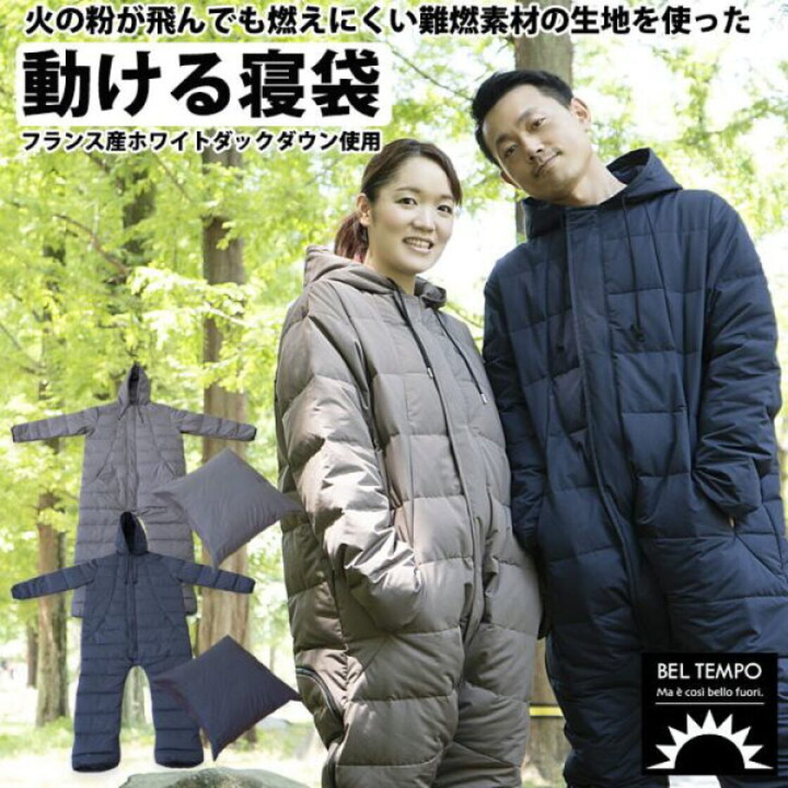 難燃素材使用 日本製 BELTEMPO アウトドア 動ける寝袋 | PAY ID