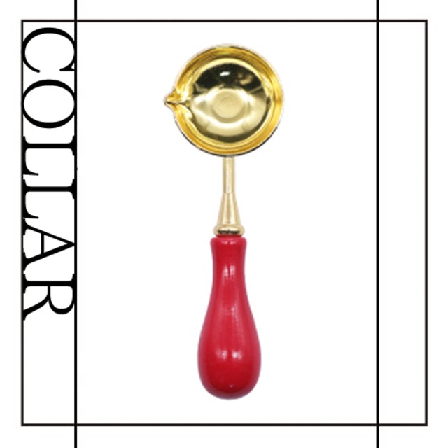 【シーリングスプーン／封蝋匙】「COLLAR／ビビッドレッド」専用スプーン、ゴールドメッキ、木製