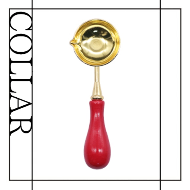 【シーリングスプーン／封蝋匙】「COLLAR／ビビッドレッド」専用スプーン、ゴールドメッキ、木製