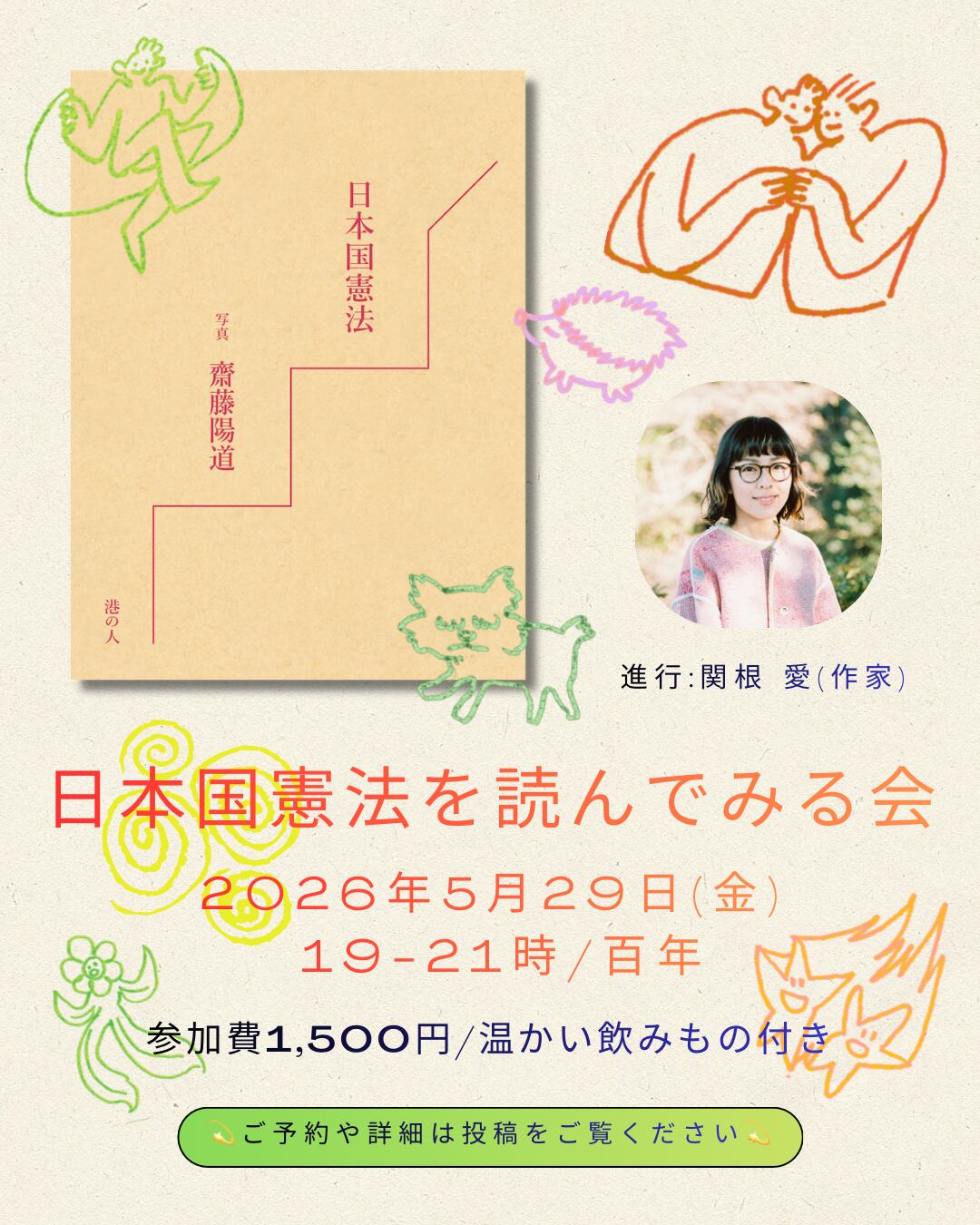 美品 限定500部 seeing it self ホンマタカシ サイン 写真集 Seeing