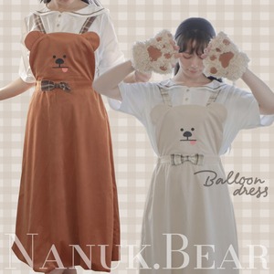 【心をほどく。】「くまさんがかわいい」で繋がるくま Nanukコーデュロイ バルーン ジャンスカ【細身を可愛くカバー】