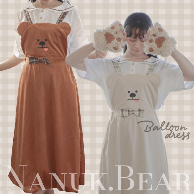 【送料無料】Nanuk. くま コーデュロイ バルーン ジャンスカ – かわいいバルーンシルエットで大人ガーリーに!