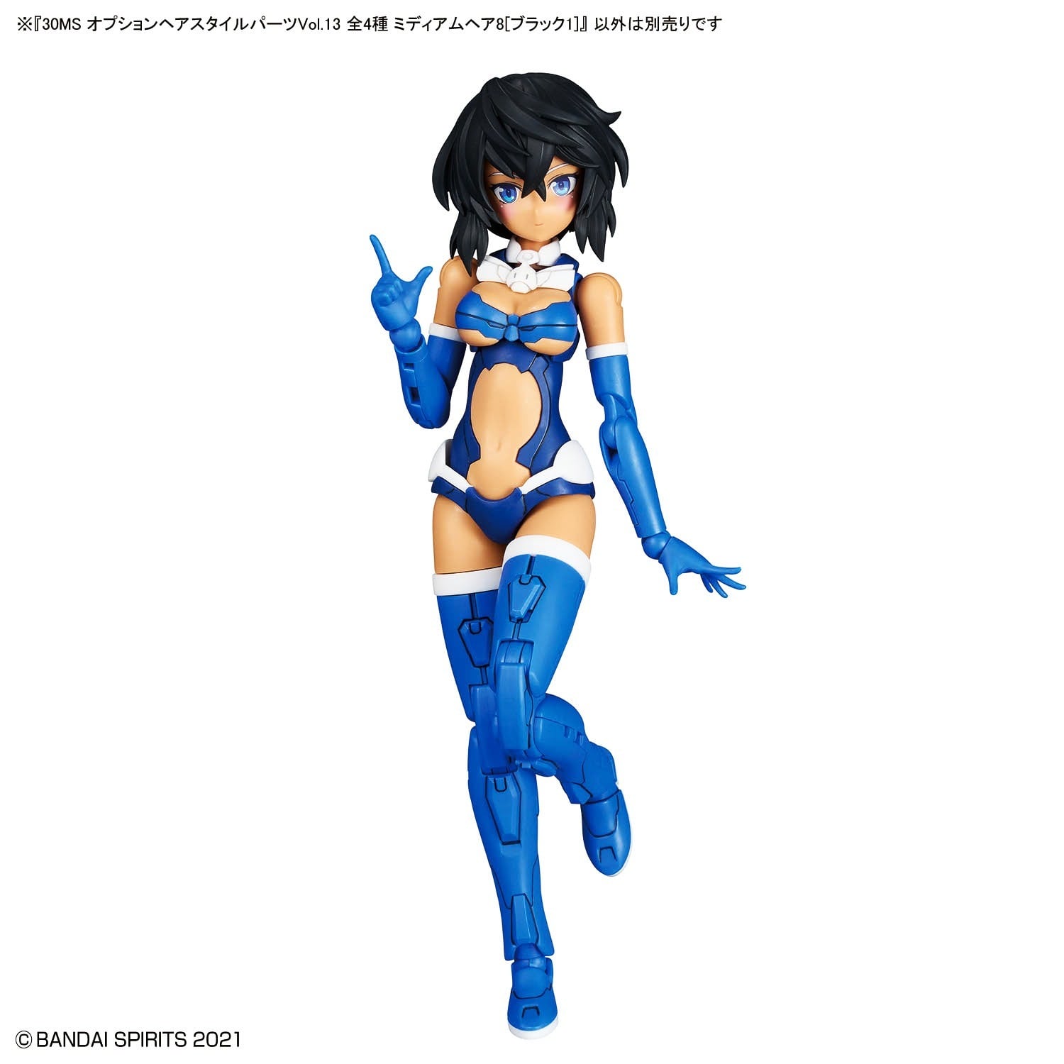BANDAI 30MS オプションヘアスタイルパーツVol.13 全4種 ミディアム