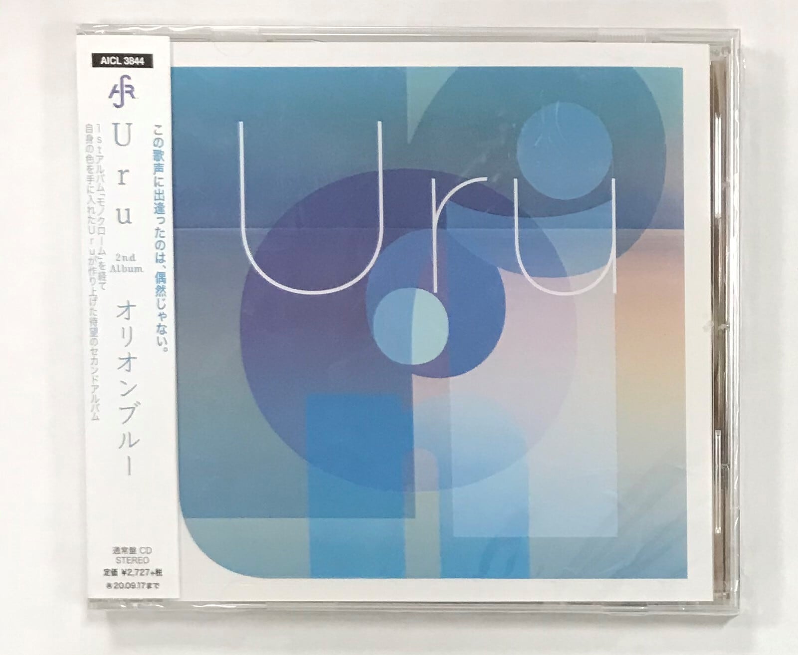 オリオンブルー(映像盤)  Uru  CD＋ブルーレイ