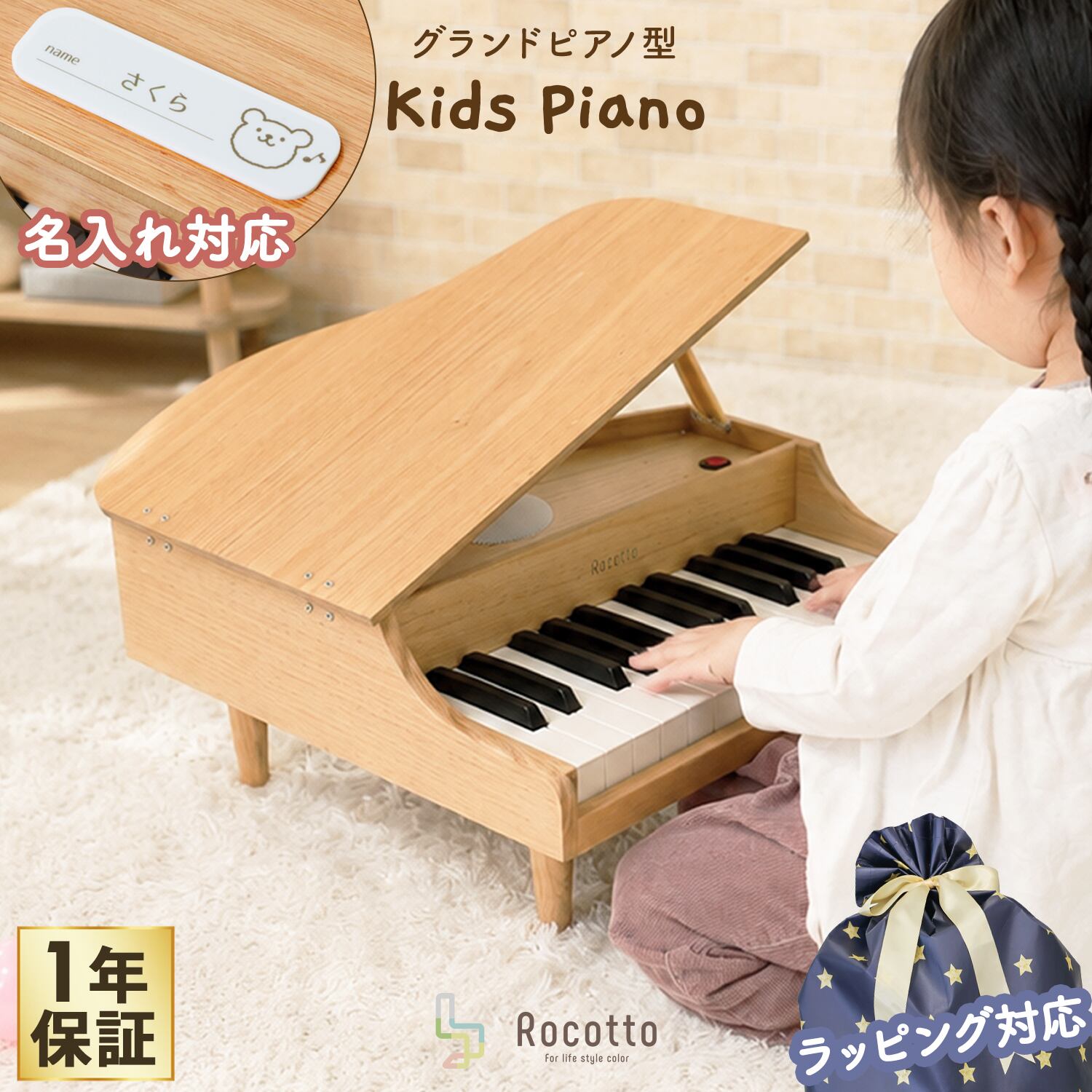 木製 ピアノ おもちゃ ミニ グランドピアノ型