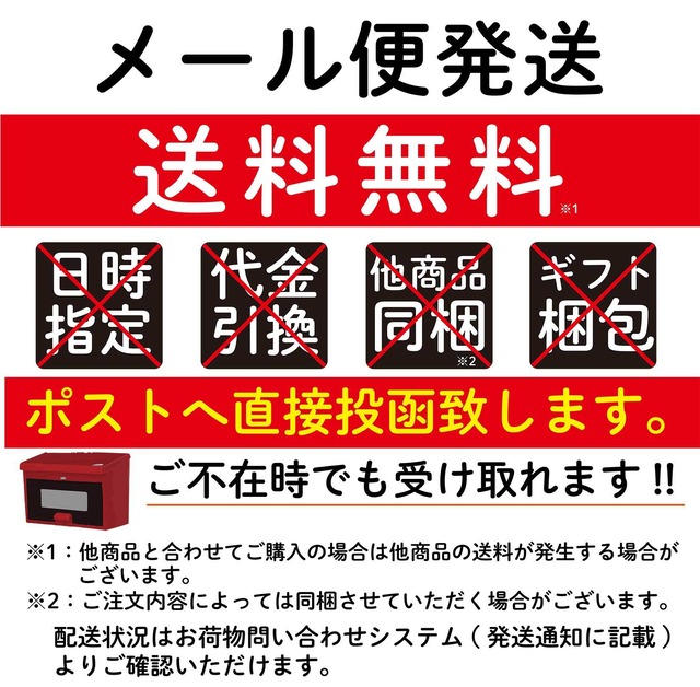 送料無料 東金市マスコットキャラクター とっちーオリジナルマスク 道の駅みのりの郷東金オンラインショップ