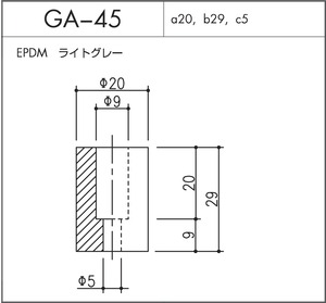 GA-45（EPDM ライトグレー）10個