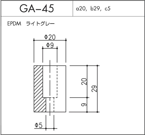 GA-45（EPDM ライトグレー）10個