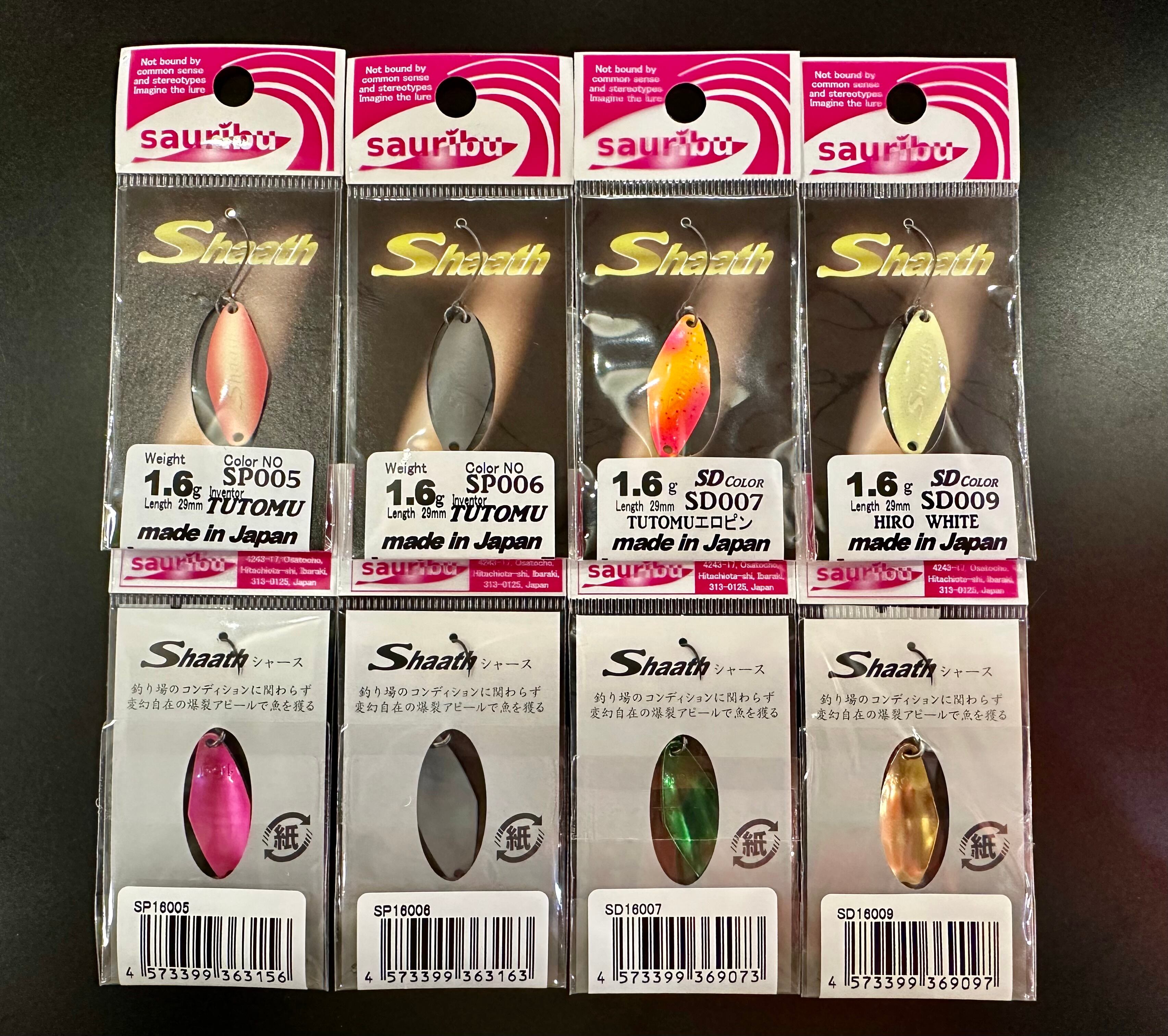 サウリブ/ シャース 1.6g | ルアーショップB－FARM