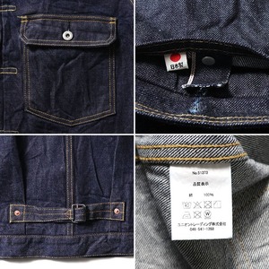 HOUSTON / 1st TYPE DENIM JACKET / デニムジャケット / 51373
