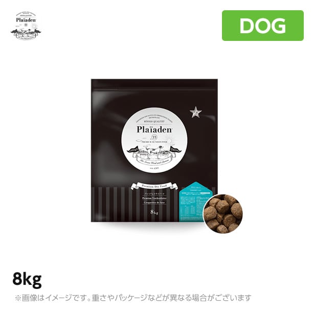 plaiaden プレイアーデン 【グルメ 大粒】 8kg<br>全犬種用・厳選ラム肉配合贅沢食ドッグフード 無添加 スーパープレミアムフード<br>犬用品 プレイアーデン 犬 ペットフード)