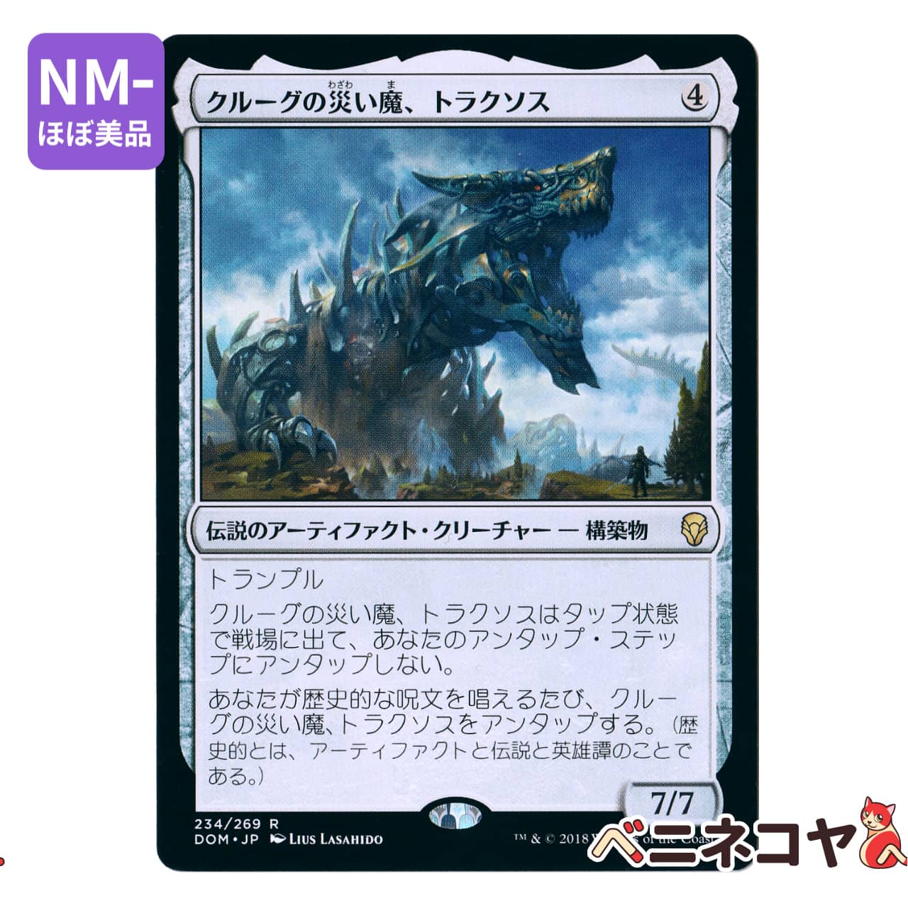 ★Fwi08NZ スターウォーズ STAR WARS 石膏像コレクション 全5種 ☆Fwi08NZスターウォーズSTAR WARS石膏像コレクションI全5種