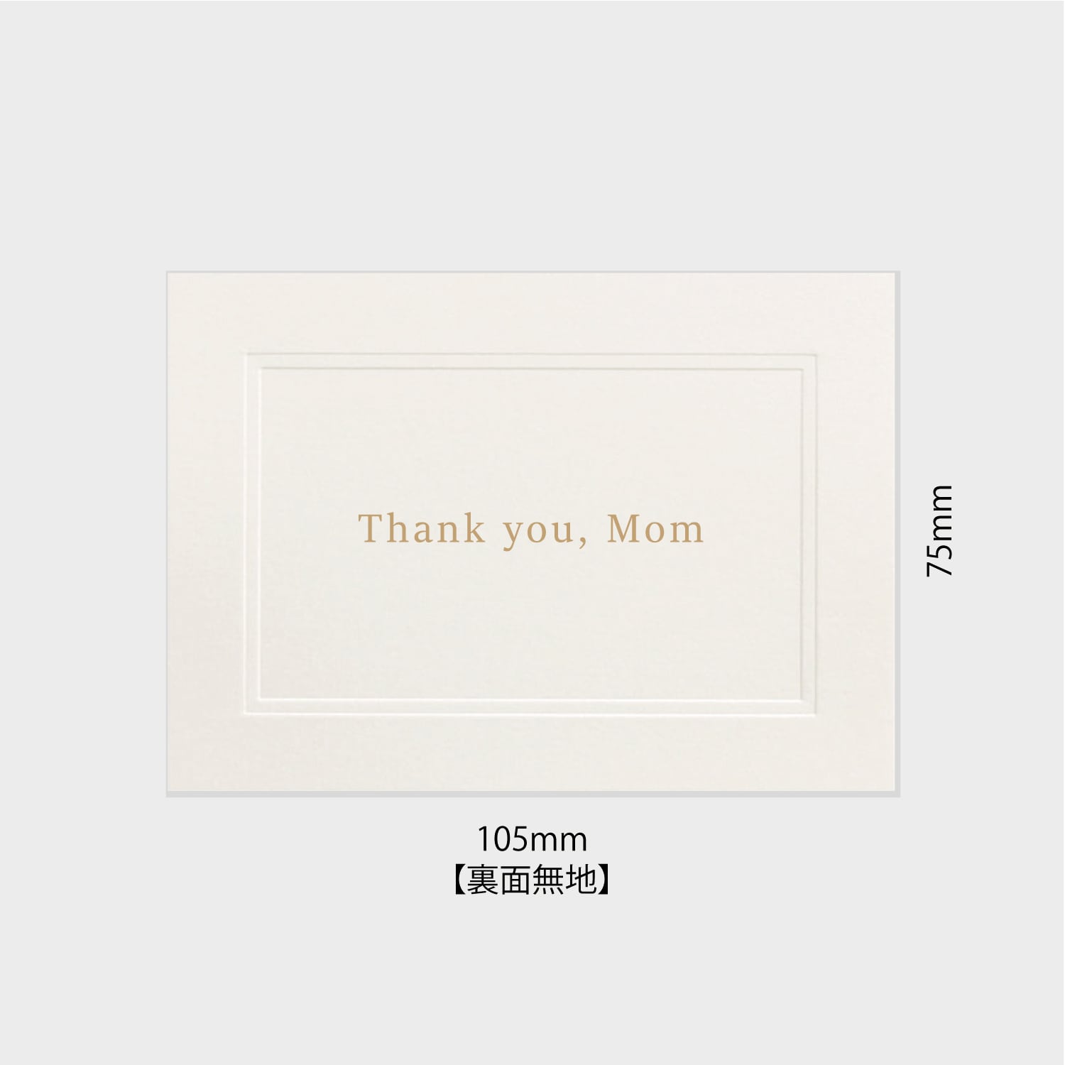母の日 メッセージカード【Thank you, Mom】 | bpbp
