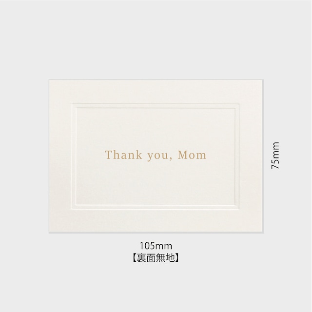 母の日 メッセージカード【Thank you, Mom】