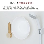 アスベル マグネット 湯おけ お風呂 浴室 マグネットで取り付けられる湯桶 浮かせる収納 抗菌 底面樹脂加工 幅25.1×奥行25.1×高さ8.5cm 白 ホワイト ラックスMG A5822 ASVEL