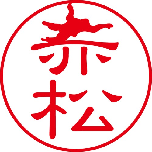 赤松 - フォーマル（商品コード：00278）