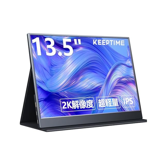 KEEPTIME モバイルモニター 13.5インチ 2K解像度 モバイルディスプレイ