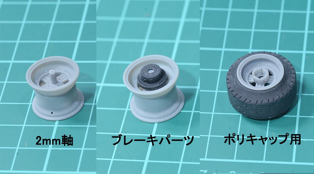 1/24 4スポークホイール(タイヤセット) 14インチ 3Dプリンタ出力未塗装