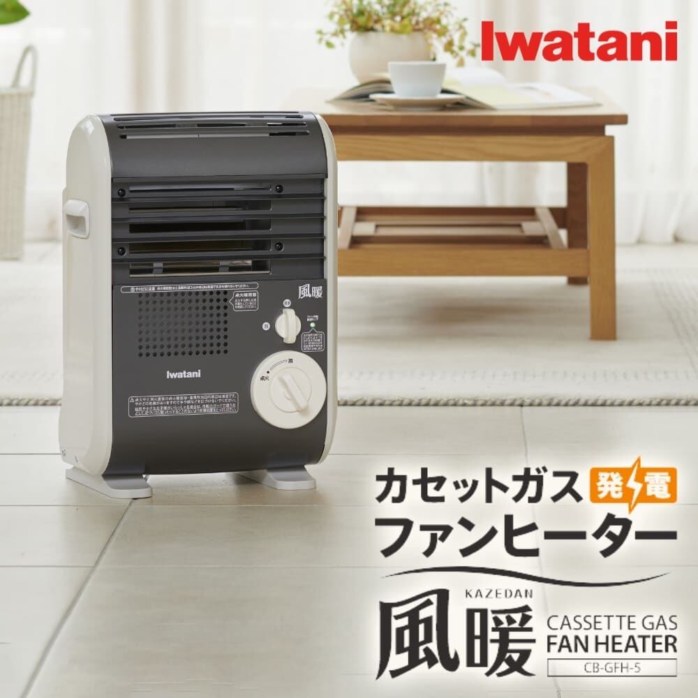 イワタニ Iwatani カセット ガスファンヒーター CB-GFH-1ファンヒーター