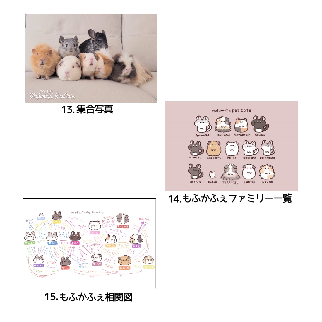 ポストカード （全15種類） | mofucafe